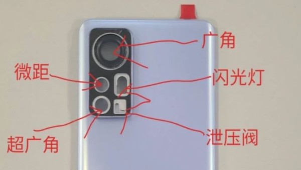 Xiaomi 12-1638757056