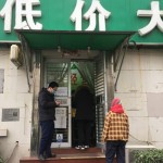 12.658 tewas, China janji perbarui data COVID-1674459468