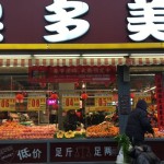 Ekonomi China 2022 tumbuh 3 persen-1673928713