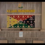 Kantor Kejaksaan Negeri (Kejari) Kabupaten Mukomuko, Rabu (18/1/2023). ANTARA/Ferri-1674095027