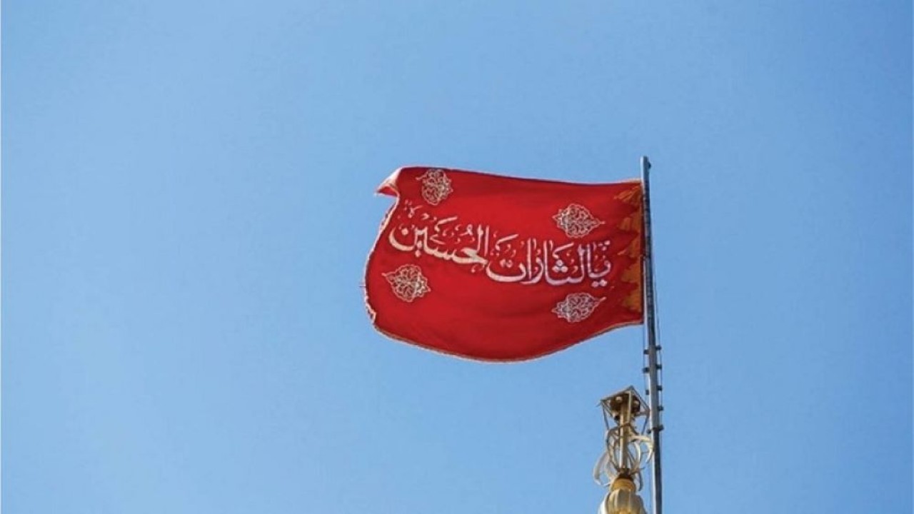 Iran kibarkan bendera merah sebagai simbol balas dendam terhadap Israel/KashmirObserver.net