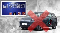 Mobil TikTok-1780821021
